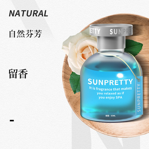 Car perfume, car balm, car liquid fragrance box, light fragrance interior decoration supplies, perfume seat ornaments