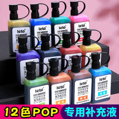 Lotto Mark Pen Ink Mark Pen Refill POP Pen Water Refill Advertising Pen Ink Oily Marker