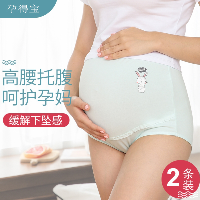 Pregnant women's underwear cotton high waist autumn and winter underwear shorts head pregnancy modal adjustable breathable briefs Pregnant women's underwear cotton high waist autumn and winter underwear shorts head pregnancy modal adjustable breathable briefs