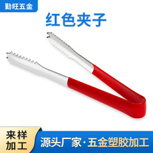 浸塑加工 浸塑液浸塑设备 五金件pvc表面处理 包胶浸塑浸胶加工