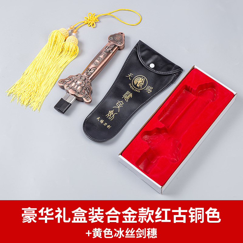 고급 선물 상자 풀 메탈 레드 브론즈 + 옐로우 아이스 실크 검 스파이크