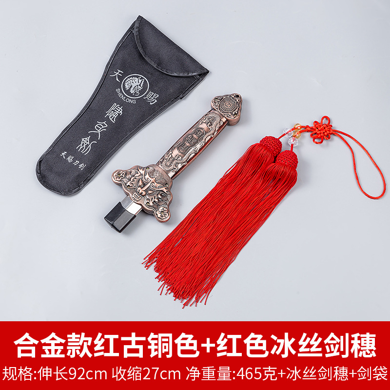 합금 레드 브론즈 + 레드 아이스 실크 검 스파이크