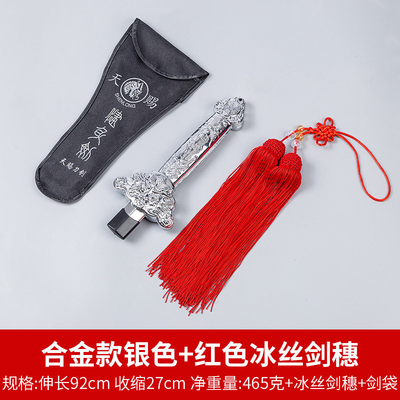 합금 실버 + 레드 아이스 실크 검 스파이크