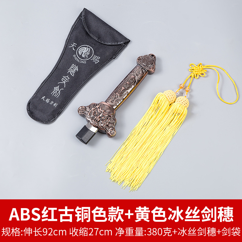 ABS 레드 브론즈 + 옐로우 아이스 실크 소드 스파이크