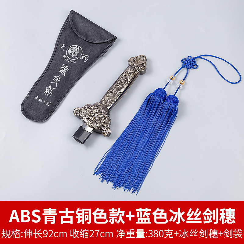 ABS 브론즈 + 블루 아이스 실크 소드 스파이크