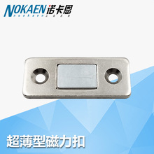 跨境专供超薄型磁力扣MGCM1/2门吸磁吸门碰HFU61-15/39