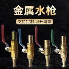 ���yʽ�~��ˮ�� ���w�������Pˮ���^4��6�� ����ˮ���^ ���P���^