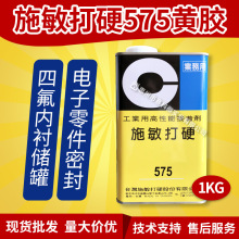 ԭ�b̨��ʩ����Ӳ575 �S�z���������ķ��z���������Ĥ��W���zˮ