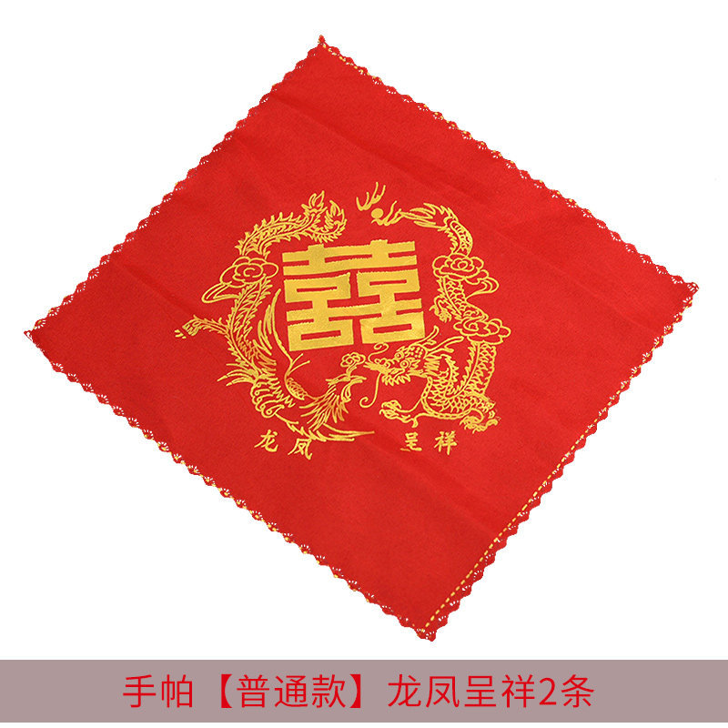 Nueva pareja pañuelo bronceado dragón y Fénix Chengxiang Xi PA pañuelo rojo boda nueva pareja suministros novia pañuelo rojo