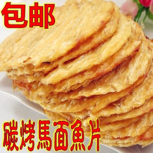 碳烤芳鲜鱼片 马面鱼片 圆鱼片 香烤鱼片 即食海鲜零食500g包邮