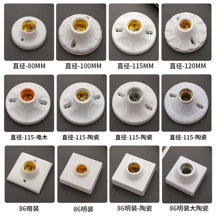 Open-mounted E27 screw lamp holder 86-shaped high temperature resistant screw 80/120/115mm round ceramic lamp holder