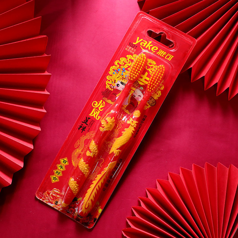 Suministros de la boda rojo festivo cepillo dientes pelo suave par boda artículos adultos pareja hogar al por mayor