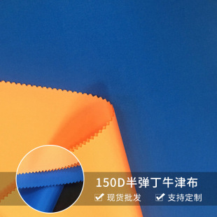 150D�돗���ﶡţ������pu�ﲼ������ϴ��ﶡţ��