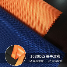 1680D�p��ţ�򲼜�]PU��ȼ3000mm��˺����ĥ�����������ţ��