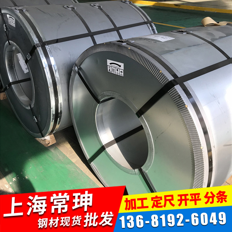 宝钢冷轧DC04板卷 规格齐全 配送到厂