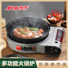 �¿ʽ�t�����yʽȼ��t��Ұ�͟������ö๦�ܻ�偼忾�t