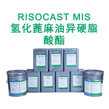 仯ͮӲ֬RISOCAST MISyƷԭlECOCERTJC