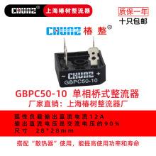 �������������� ��ʽ�Ŷ������� GBPC10A25A50A35-10����ȫ��