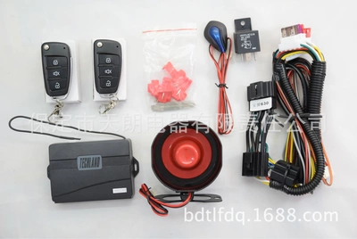 Genuine goods Tianlang Baojun 630 special car folding key two-in-one car anti-theft alarm (Car anti-theft device)