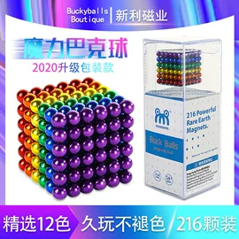 智力魔方;磁力片/球;积木类