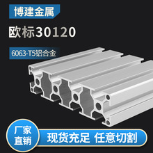 IXͲ W30120XϽͲ30*120Xĵ̙C̨XͲ