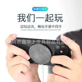 适用iphone12磁吸无线充电器magsafe磁力快充电 苹果12磁吸无线充