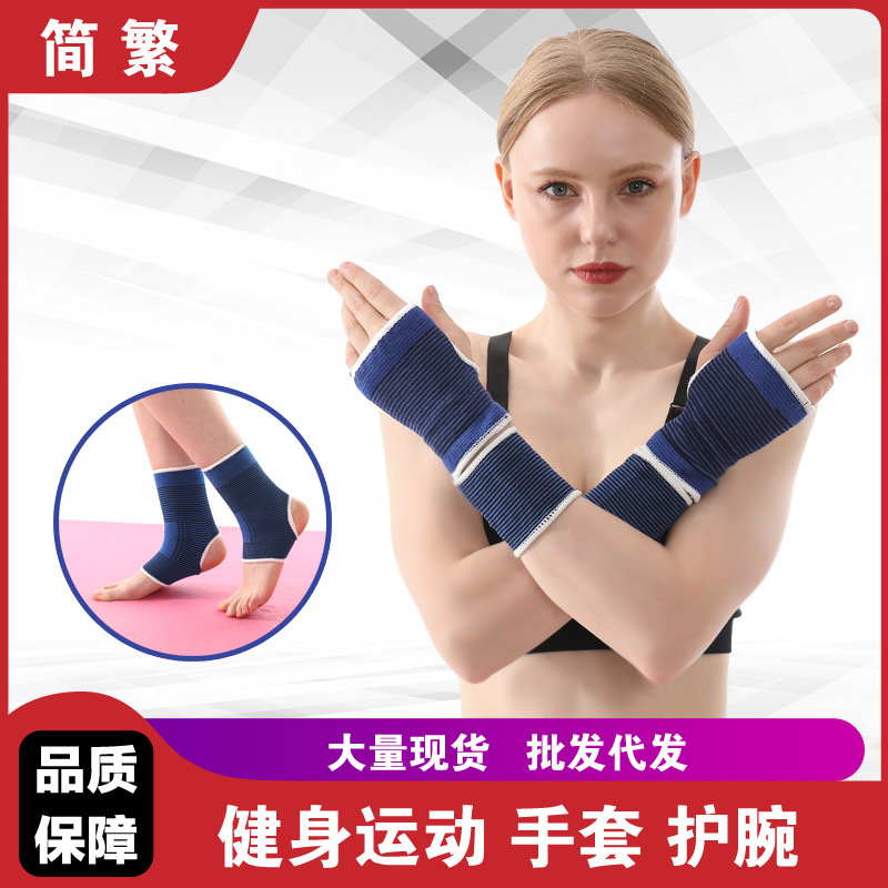 Guantes protección de la mano deportes medio dedo protección de la palma de punto equipo de protección azul guantes de fitness protección de la muñeca mancuerna regalo fábrica al por mayor