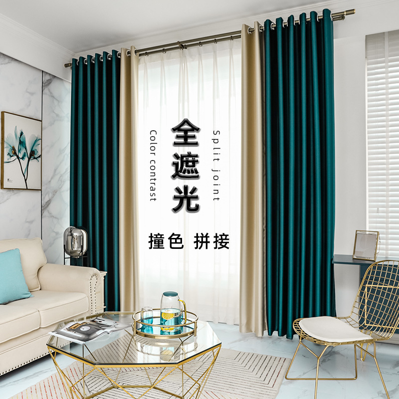 High-End Villa Blackout Ready-Made Curtains in Luxurious Brocade and Satin, Color-Blocked Sheer Curtains Wholesale Design for the Entire House and Bay Windows
