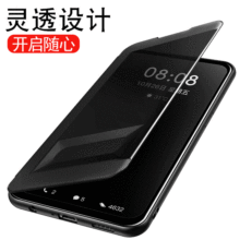 适用华为畅享9E9s9plus手机壳防摔皮套商务翻盖畅享10eplus保护套