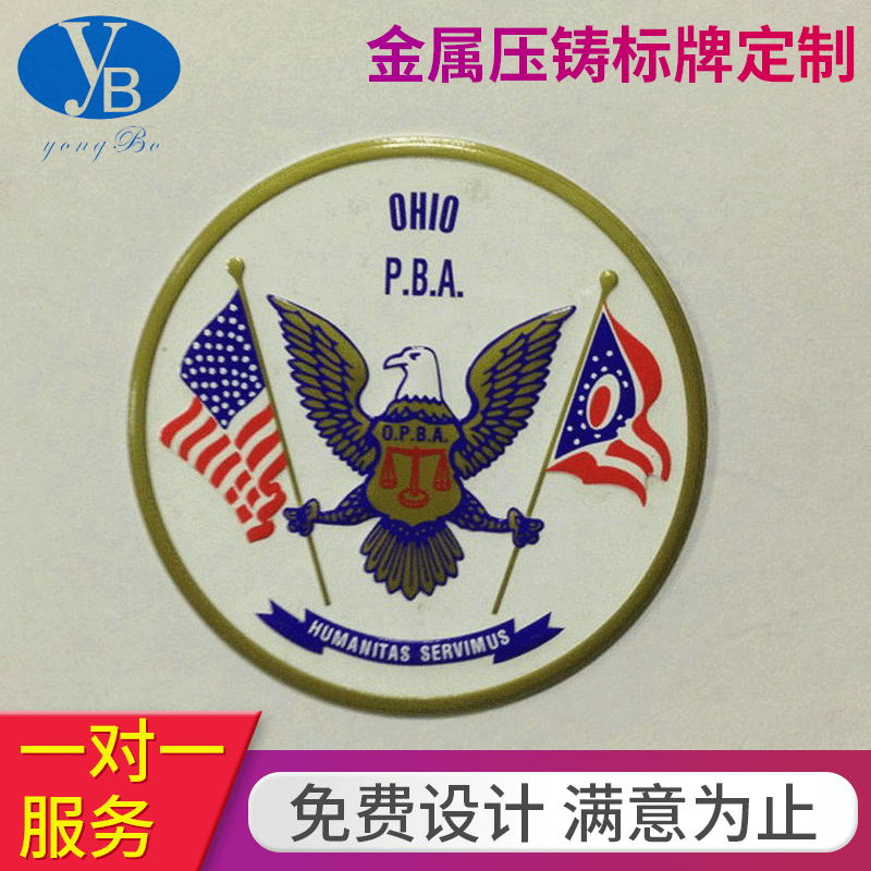 金属压铸标牌 不锈钢丝印商标铭牌 高光拉丝铭牌铝牌定 制