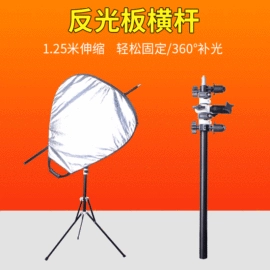 摄影支架;摄影摄像灯具;摄影摄像器材