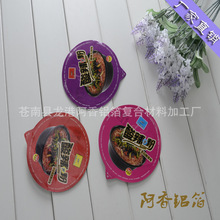 药用瓶口铝箔复合膜 高密度医药瓶封口膜 铝箔封口膜垫片