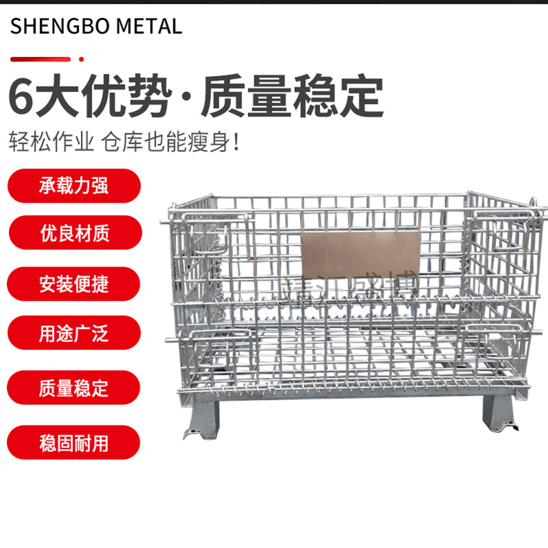 金属折叠仓储笼 仓库车间配送快递用铁框物流周转车厂家 蝴蝶笼