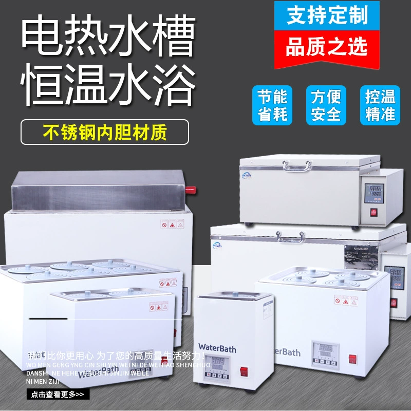 В наличии электрическое отопление постоянная температура водяной бани полный комплект сантехники электрическое Отопление резервуар для воды экспериментальное оборудование вкладыш из нержавеющей стали водяная баня