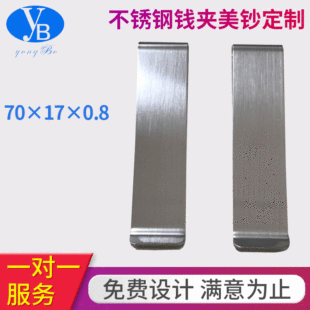 �ɶ� �������X�A 70*17*0.8 ���N�����nƱ�A���P��X�A���n