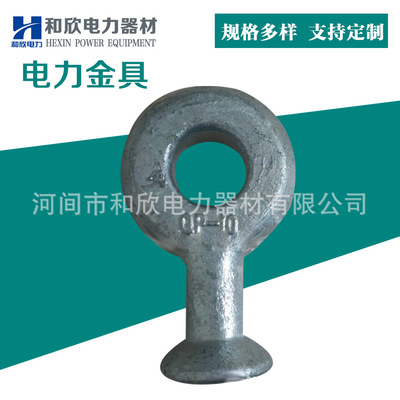 power Fitting Ball head Hanging ring QP-0750 Connecting fittings QP-1050 Ball Hanging ring