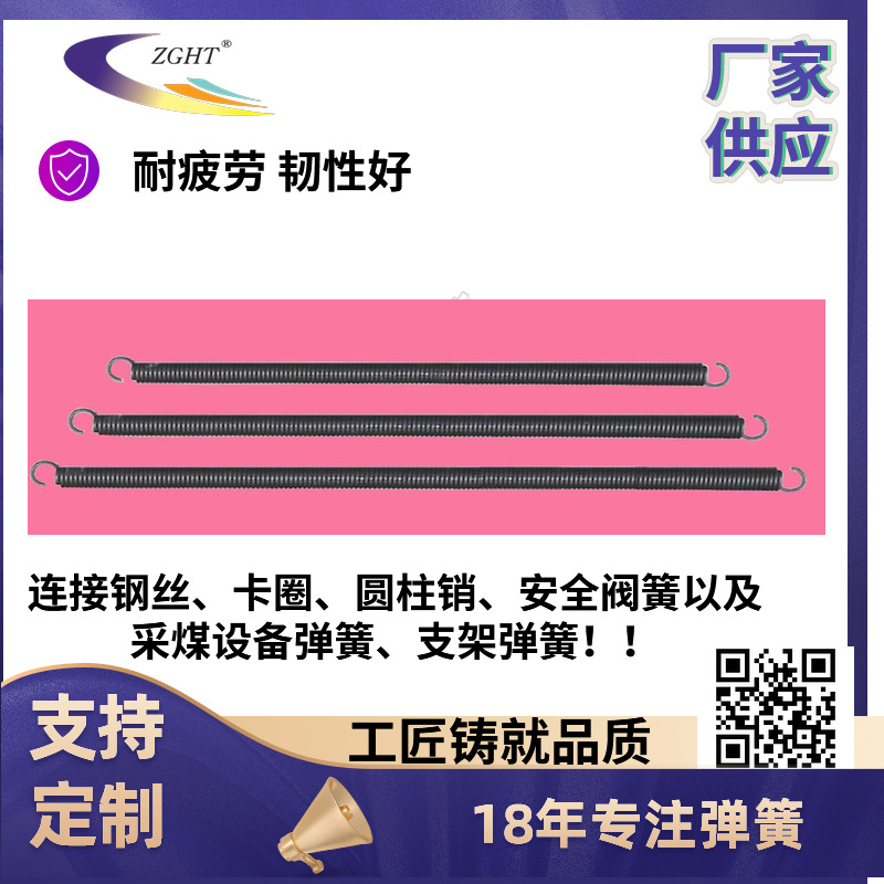 [厂家供应]矿山机械大弹簧/振动筛破碎机弹簧/电梯弹簧、支持定