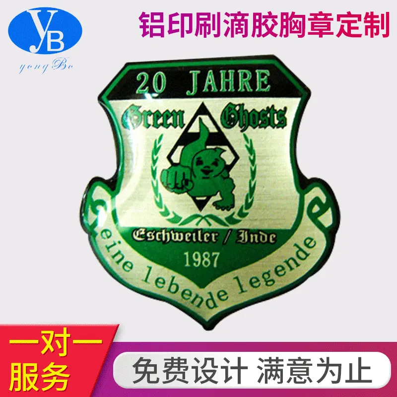 批发供应铝印刷滴胶胸章动漫金属徽章