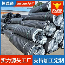 工地施工材料;土工膜;排水板