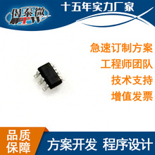 （500元起免郵）TC118D 2008D 馬達正反轉驅動芯片IC