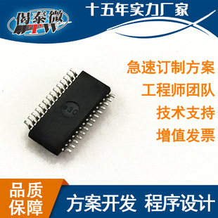 �����p�������оƬic ��������ٷ���ܛӲ���_�l