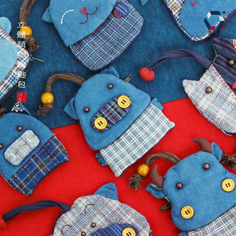 【钱丽】纯手工布艺传统老布拼色蓝染布立体动物刺绣钥匙包