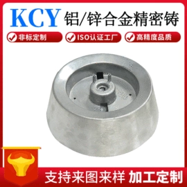 铸造;压铸;模具制造