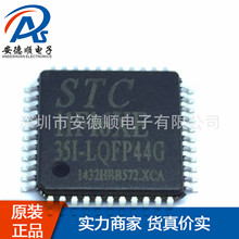 STC11F16XE-35I-LQFP44 ԭ�b��Ʒ 8051΢�Ϳ�����MCU��Ƭ�CՈԃ�r