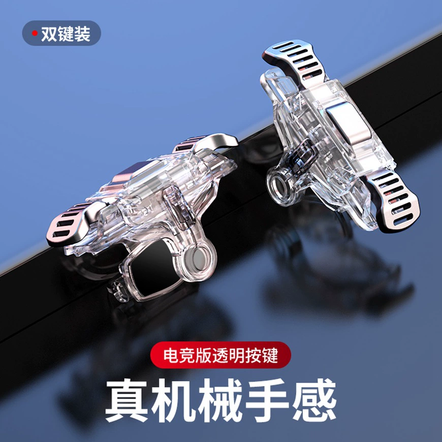 Mobile Game Trigger (GT02) Metal Button, For 4.7–6.5" Phones, Compact Finger Controller