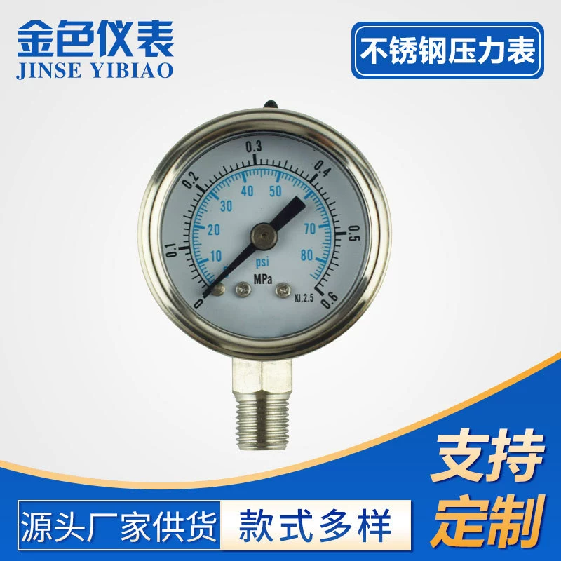 Производитель производит манометры из нержавеющей стали Cixi поставляет радиальные манометры из нержавеющей стали Y40.