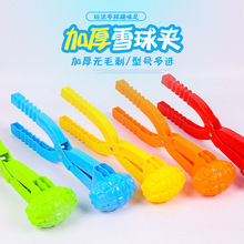 �羳ѩ��A ��ͯ�����p�����׿�ѩ��A �����������ѩ���