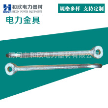 生产延长拉杆YL-1040   平行延长杆YLP-10 电力金具 热镀锌玛钢件