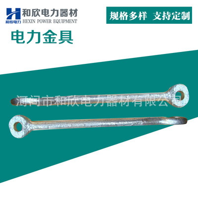 生产延长拉杆YL-1040   平行延长杆YLP-10 电力金具 热镀锌玛钢件|ru