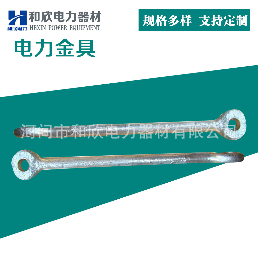 生产延长拉杆YL-1040   平行延长杆YLP-10 电力金具 热镀锌玛钢件|ru